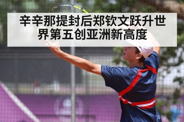 tennis serve action