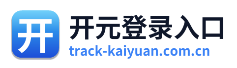 开元体育资讯